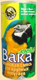 Корм Вака Люкс д/крупных попугаев 800г